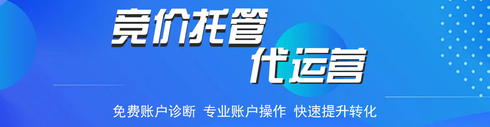 兴宁百度竞价