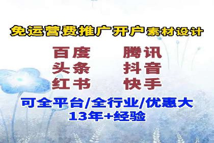 百度竞价推广托管实战案例解析